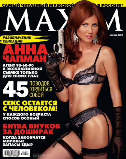 anna chapman maxim