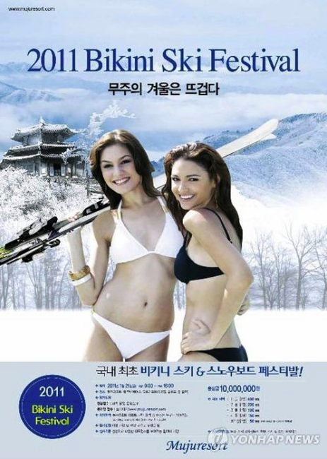 Bikini Ski Festival 2011