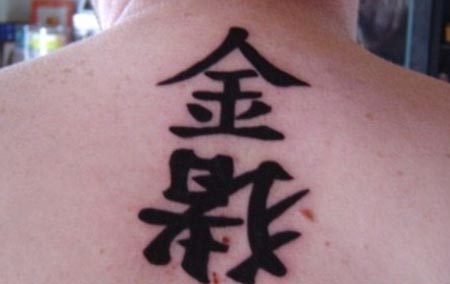 tatuointi21082012a