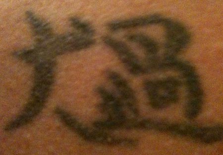 tatuointi21082012b