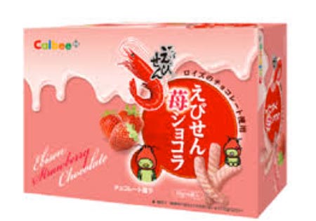 sipsitjapani30032014