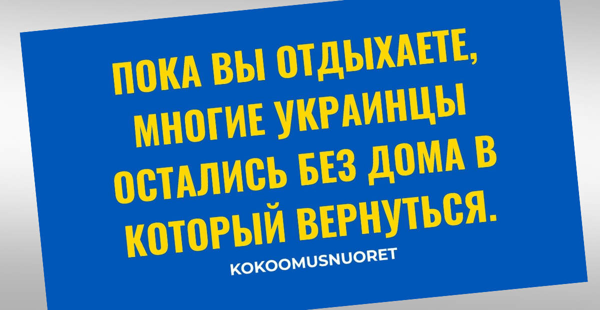 Kokoomusnuoret kampanjoi itärajalla: ”Ukrainalaisilla ei ole kotia, johon palata”